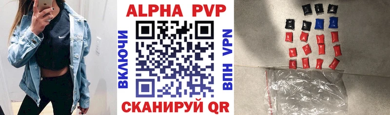 дарнет шоп  Белогорск  А ПВП мука 