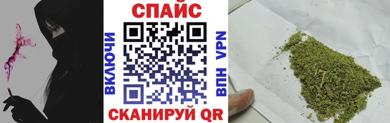 БУТИРАТ Butirat  где купить наркоту  Белогорск 