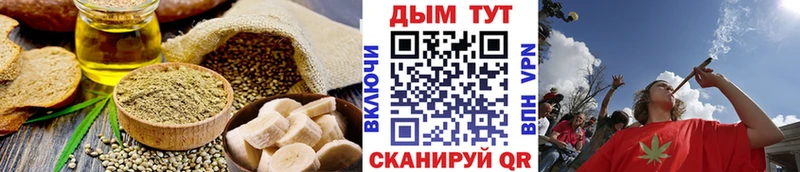 Cannafood марихуана  дарнет шоп  Белогорск 