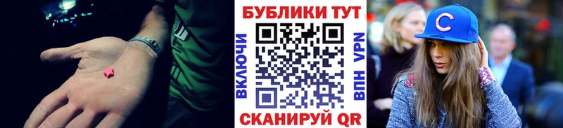 Экстази диски  Белогорск 
