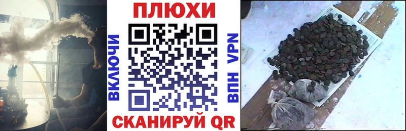ГАШ хэш Белогорск
