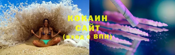 бошки Беломорск