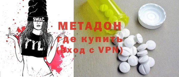 гашишное масло Покров