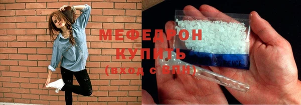 первитин Богородицк