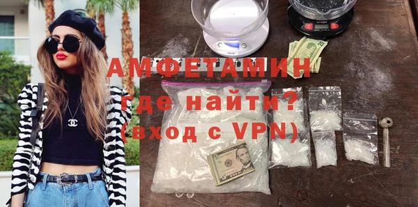 соль ск Богданович