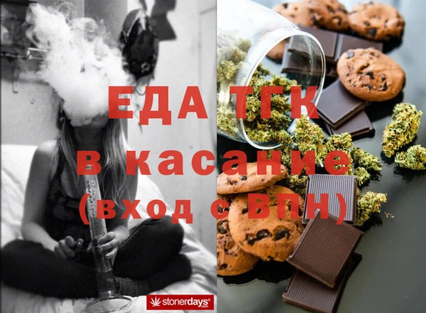 мескалин Покровск