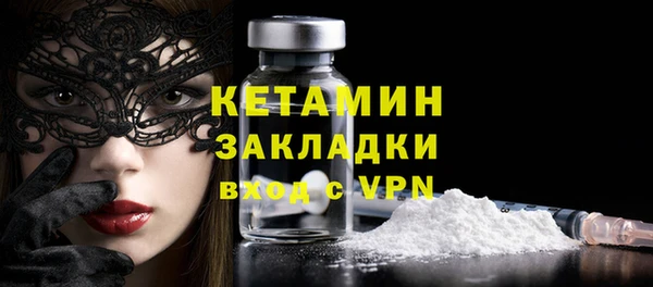 МДМА Бородино