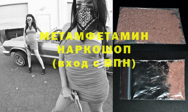 мескалин Покровск