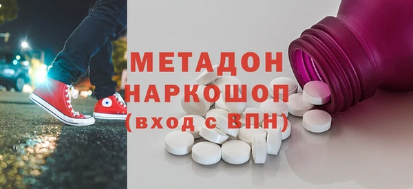 меф VHQ Белоозёрский