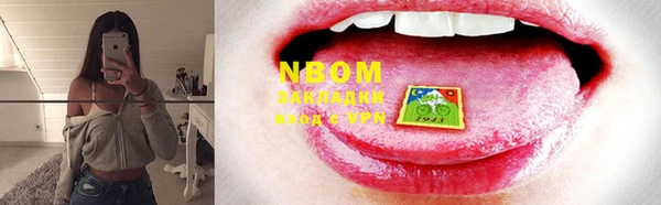 первитин Богородицк