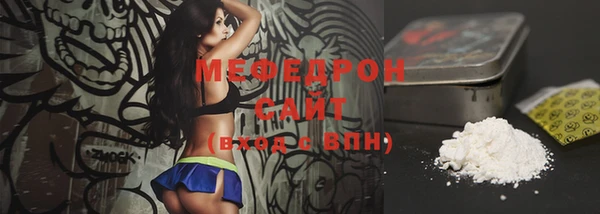 бошки Беломорск
