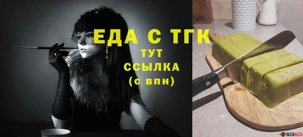 ешки Белокуриха