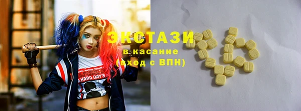меф VHQ Белоозёрский