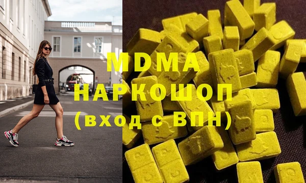 гашишное масло Покров
