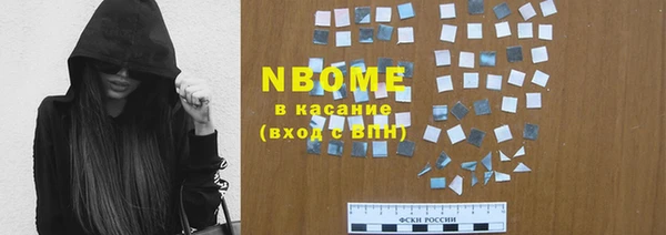 бошки Беломорск
