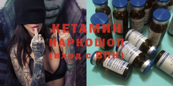 ешки Белокуриха