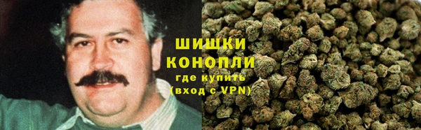 мескалин Покровск