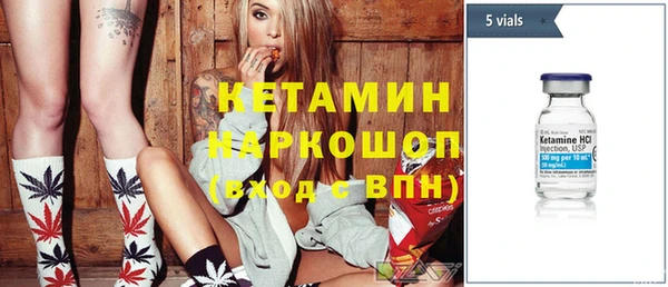 первитин Богородицк
