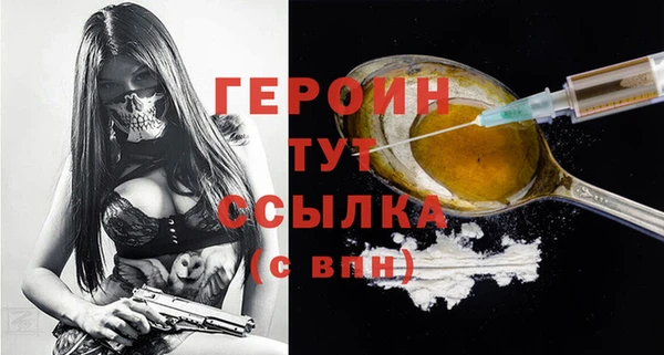 соль ск Богданович