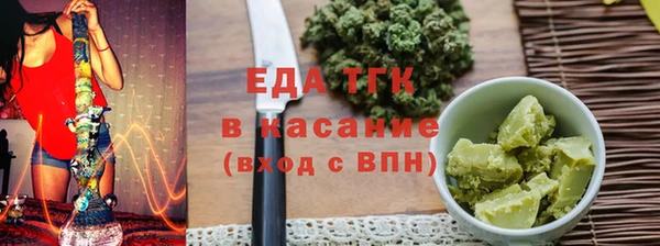 гашишное масло Покров