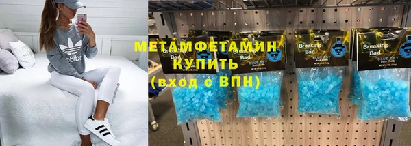 соль ск Богданович