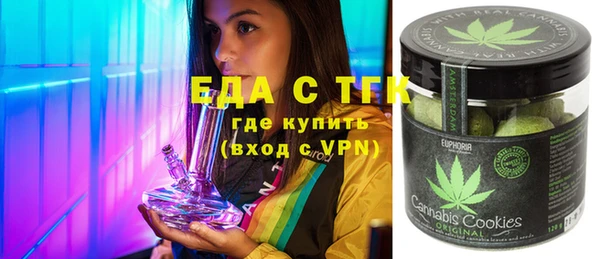 MESCALINE Бугульма