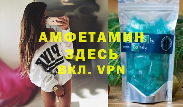 первитин Богородицк