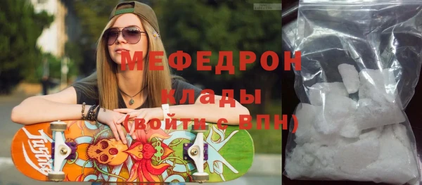 ешки Белокуриха