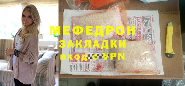 первитин Богородицк