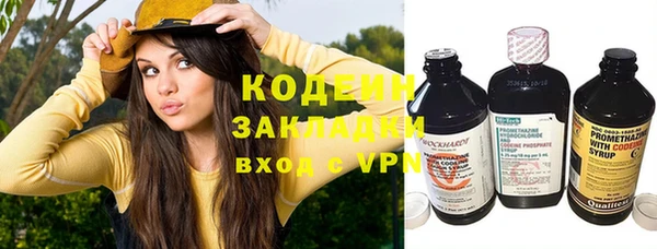 меф VHQ Белоозёрский
