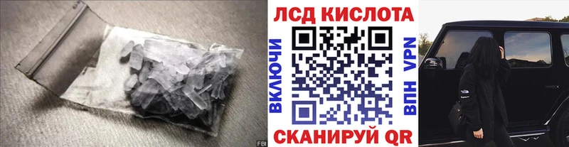 LSD-25 экстази ecstasy  Белогорск 