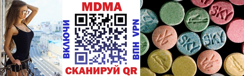 сколько стоит  Белогорск  MDMA crystal 