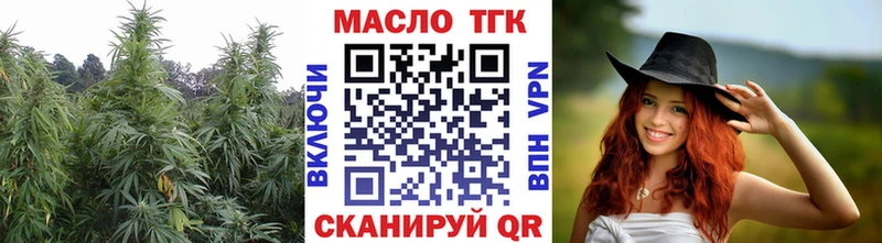 Дистиллят ТГК жижа  даркнет сайт  darknet состав  Белогорск 